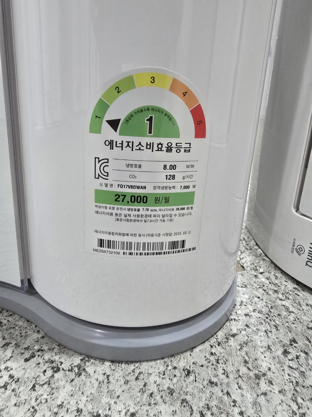 0083번 LG 듀얼 인버터 투인원 에어컨 17평 6평 18년